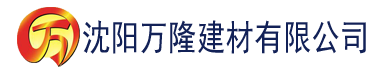 沈阳91香蕉视频管网下载建材有限公司_沈阳轻质石膏厂家抹灰_沈阳石膏自流平生产厂家_沈阳砌筑砂浆厂家